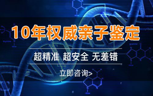 张家界个人可以私下做亲子鉴定吗,张家界个人做亲子鉴定的步骤